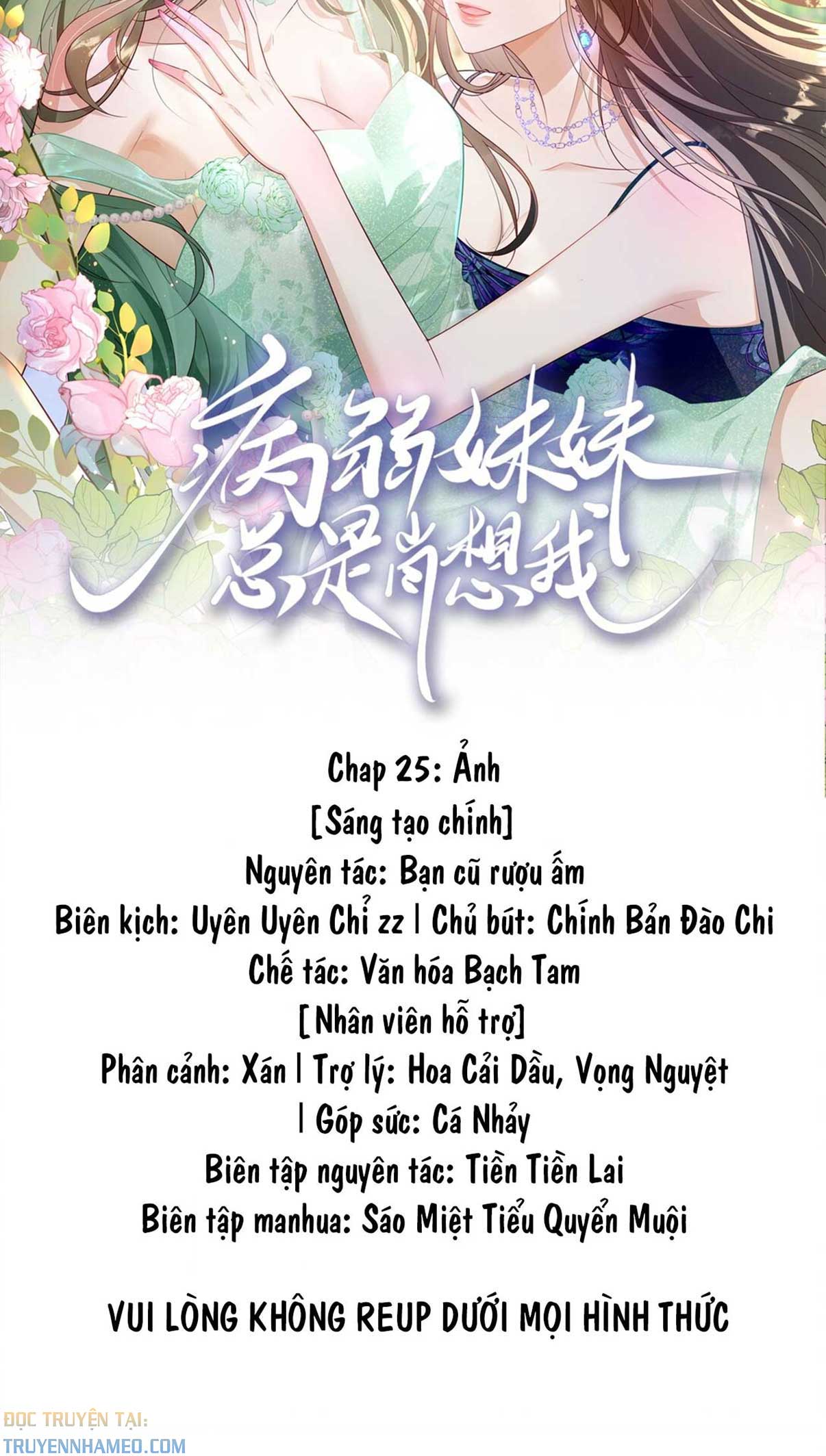 em-gai-om-yeu-luon-to-tuong-den-toi-chap-25-1