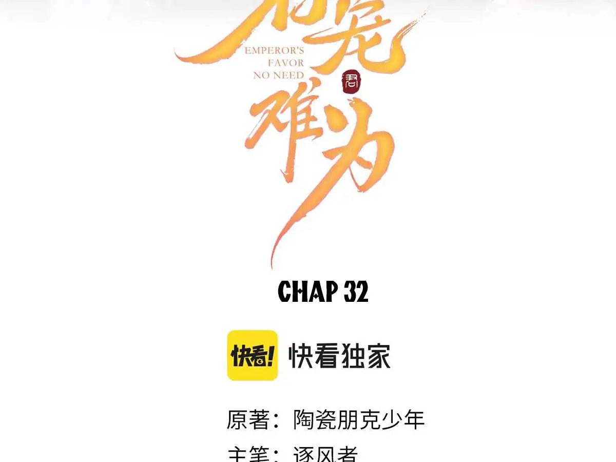 quan-sung-nan-vi-chap-32-2